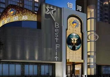 泉山KTV荤台花场公主服务好-银河国际KTV花场消费点评